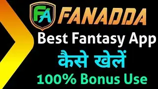 FANADDA Fantasy Cricket App | Best Offers And 100% Bonus Use Contest Also Daily Giveaway | Fanadda