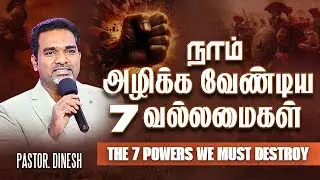 🔴🅻🅸🆅🅴 SUNDAY SERVICE || PASTOR.DINESH || JESUS IS ALIVE CHURCH
