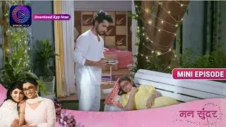 Mann Sundar | Nahar Care For Ruhi | 18 October 2023 | Episode 666 | Dangal TV