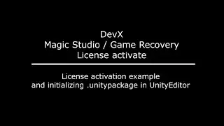 How to activate license for DevX MagicStudio/GameRecovery