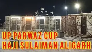 UP parwaz cup 22 11 2022 Haji Sulaiman Aligarh