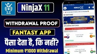 NinjaX11 fantasy app withdrawal proof || NinjaX11 fantasy app पैसा देता है कि नहीं?
