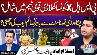 Saim Ayub Out From Team? Babar Azam Fit? | Umar Akmal | PSL X | Sports On PSL Special | 03 May 2025