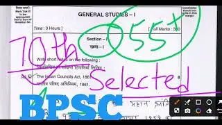 GS-1🎉70th Mains BPSC 🔥 Selected Original Copy ✅ Evaluate History Art Current DI