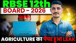 RBSE Class 12 Agriculture Most Important questions |  Most Important Questions rbse 12th Agriculture