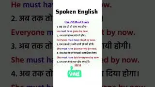 Basic English Speaking Course Chapter 1 #english #englishlearningclass #englishspeaking #ytshorts