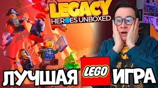 LEGO Legacy Heroes - ПРОХОЖДЕНИЕ 1 - Открываю фигурки