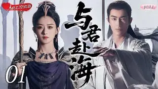 【2025 Sweet Drama】 Bound by Fate 01 |Starring Zhao Liying💕One Thought of Love, One Step to Ruin！