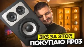 КАК Я ПОКУПАЛ МЕЧТУ | Barefoot Footprint 03