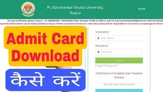 Prsu ka admit card kaise download kare, pt. Ravishankar shukla university admit card