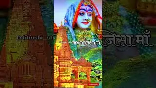 माजीसा स्टेटस 😍&hearts;️ | Jasol majisa new status 2023 | majisa HD status #shorts #viral #majisastatus