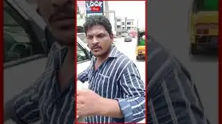#Bheemavaram #CarrashDriving #Gunupudi #AttackonConstable #TrafficconstableInjured
