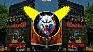 Hero Honda Song Dj Remix | Hard Edm Drop Bass | Full Vibration Mix | Dj Lux Dj Guddu Pardhan Dj Fs