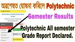 Polytechnic Semester Results Declared / Polytechnic Grade Report Check / Polytechnic Results 2021