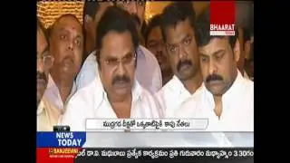 Kapu Agitation || Mudragada Padmanabham || Bhaarat Today