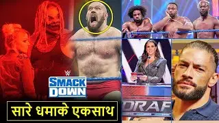 WWE Smackdown 09 October 2020 Highlights- Lars Sullivan returns, New Day splits, WWE Draft 2020