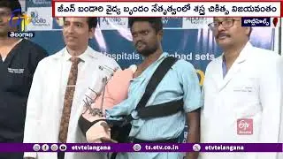 Apollo Hospital Doctors Perform Rare Surgery | Hyderbad | తెగిన చేతిని అతికించిన అపోలో వైద్యులు