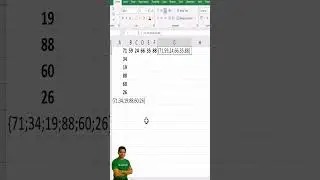 Excel Array Formula Trick You&rsquo;ll Wish You Knew Earlier #excel #exceltraining #excelforbeginners