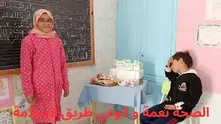 الصحة نعمة والوعي طريق السلامة/نوفمبر الأزرق/معا ضد مرض السكري/
