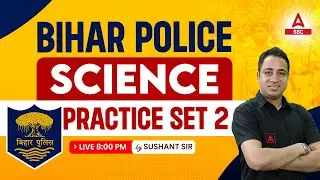 Bihar Police Class 2023 | Bihar Police Science Classes 2023 by Sushant Sir Practice Set 2
