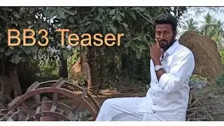 BB3 Teaser Recreation Fan Made