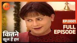 EP 1Kitne Kool Hain Hum - Индийское телешоу хинди - Же ТВ