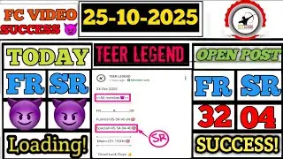 25/10/2025 Shillong&nbsp;Teer Common number Today || Shillong Teer Target Number Today || &lrm;@TeerLegend