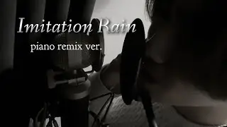 「Imitation Rain」piano remix ver