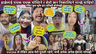  हाब्रे लाई जोडले घचक घचक पार्ने केटा चाहियो🔥Rooben रोटी दुलो पार्ने Chiyawali पिठो मुछ्ने🔥भस्काउने🔥