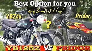Honda pridor vs yamaha yb125z dx / which is Best for you honda pridor or yamaha yb125z dx ?