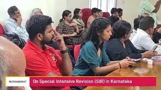 Congress Leader Syed Shafiulla on 'SIR' | Seminar by Karnataka Muslim Mushawarat 