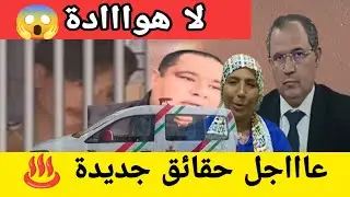 القادم صااادم 💣أدم بن شقرون اغلاااااق 💥القنواة لعشر سنوات ثلاث سنوات حبسا نافذة