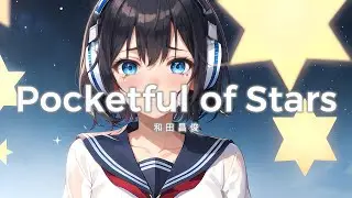 Pocketful of Stars by Masatoshi Wada (with Japanese subtitles)