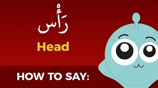 How to say 