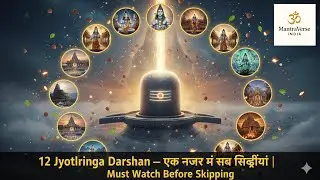 10 Minutes That Can Change Your Life | Powerful Om Namah Shivay Mantra | महादेव की कृपा मिलेगी 🔱