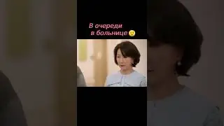 Беременные мужики😁 дорама Цветущее счастье / dorama Double Happiness