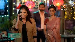 Grihoprobesh | সোম - রবি 10:00 PM।