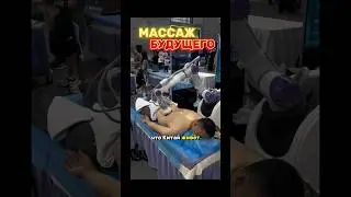 Would you trust a massager like this? 🤖 What if it malfunctions and starts pressing harder than i...