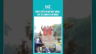 Bihar Elections: BJP Celebrates in Patna With Modi-Themed Chariot As NDA Crosses Majority Mark