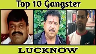 Top 10 Gangster in Lucknow | Lucknow Gangster