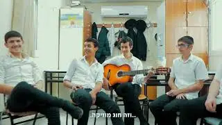 רשת החינוך חנוך לנער - חב״ד