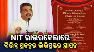 Union Minister Dharmendra Pradhan laying foundation stone of various projects at NIT Rourkela || KTV