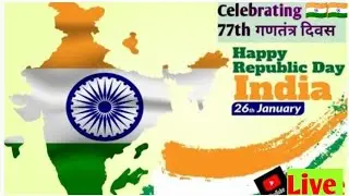 Happy Republic Day 🇮🇳🇮🇳🎉🎉 Everyone Join my Live Stream Give Your Feedback