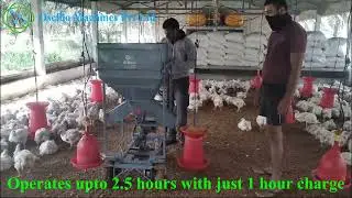 Feed King 200- Electric Battery Operated Poultry Feeder Trolley.