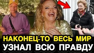 ЭТО ОСТАЛОСЬ ВНЕ КАМЕР! 19 Января, у Подъезда Долиной в Хамовниках ! Вся Страна Узнала Правду 