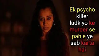 Irul : Ek  Bhayanak Raat 2021 | South Movie Explanation in Hindi