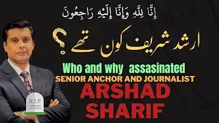 Pakistani Journalist and Anchorperson Arshad Sharif | Journalist | Biography