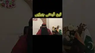 insan ki qeemti cheezyn# Alima Nusrat Fatima baji