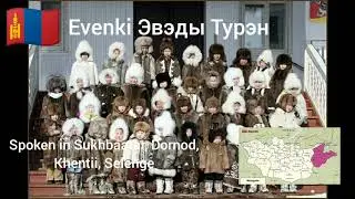 Sounds of the language of Mongolia (Mongolian and the Minority Languages)