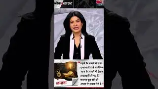 #news #new #reels #rewari #reels #trending